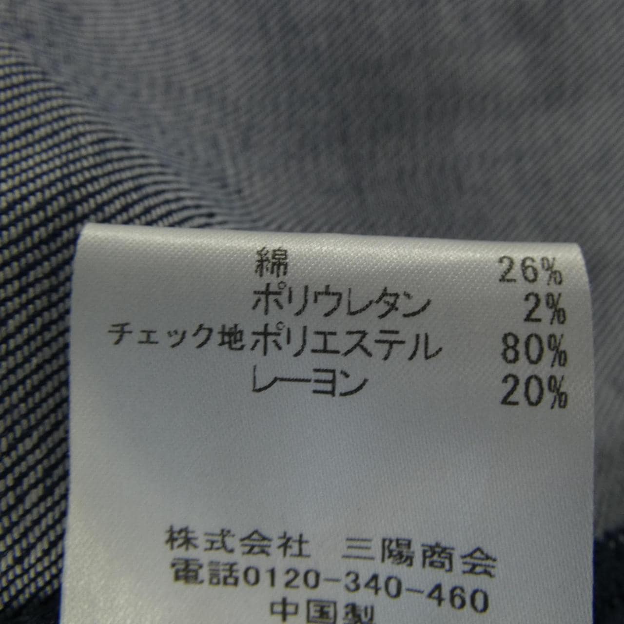 ブルーレーベルクレストブリッジ BLUE LABEL CRESTBRIDGE ワンピース