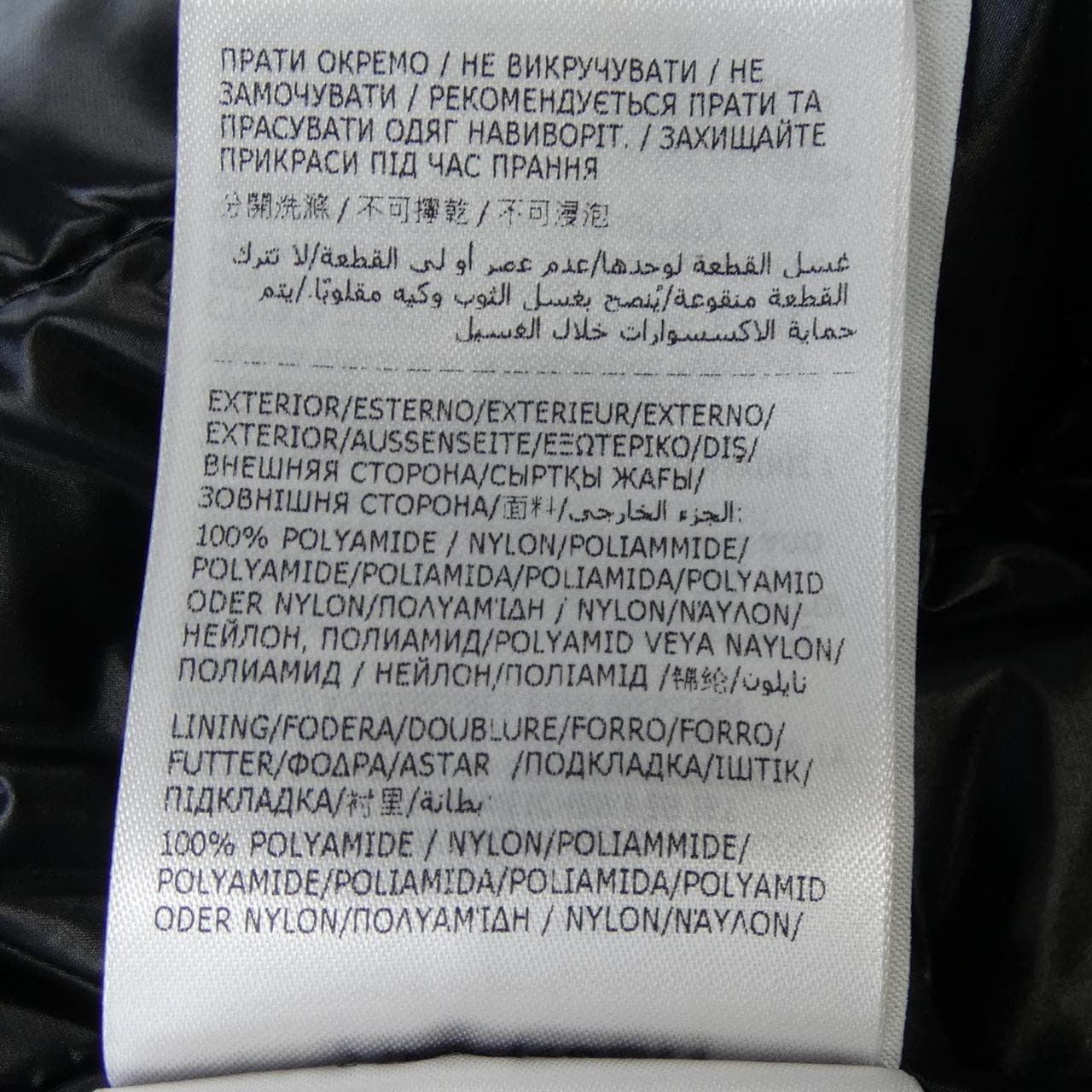 モンクレール MONCLER HEDE ダウンジャケット