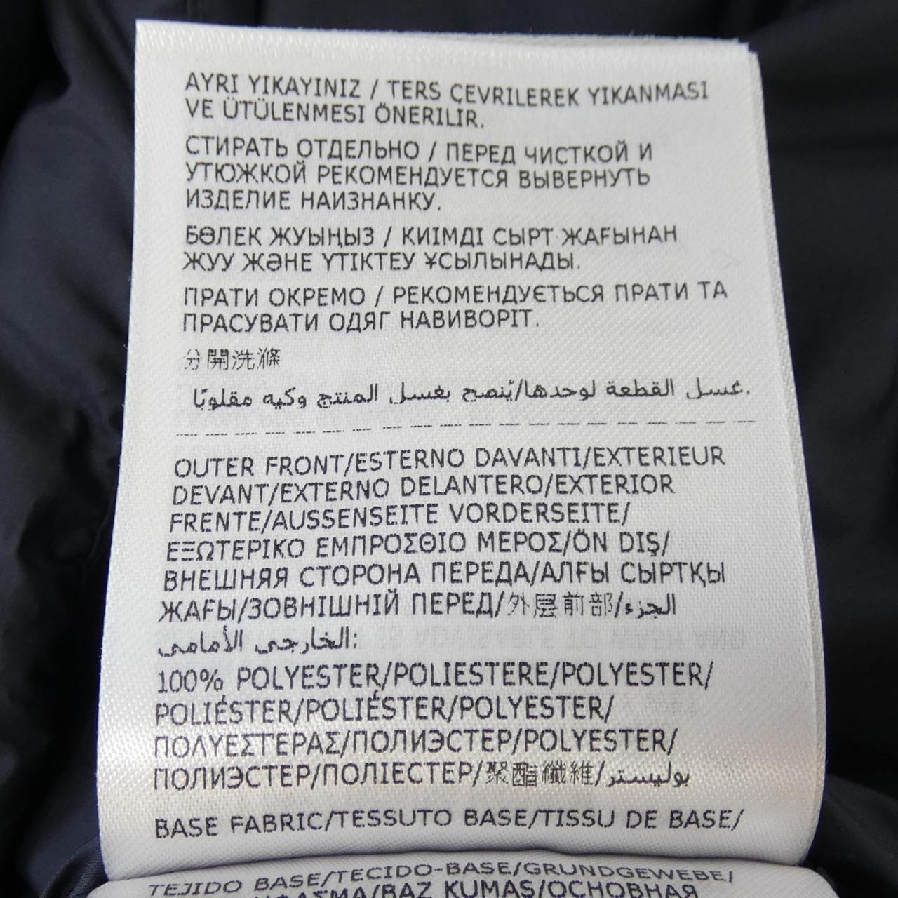 【新品】モンクレール MONCLER K20919B00003 ダウンジャケット