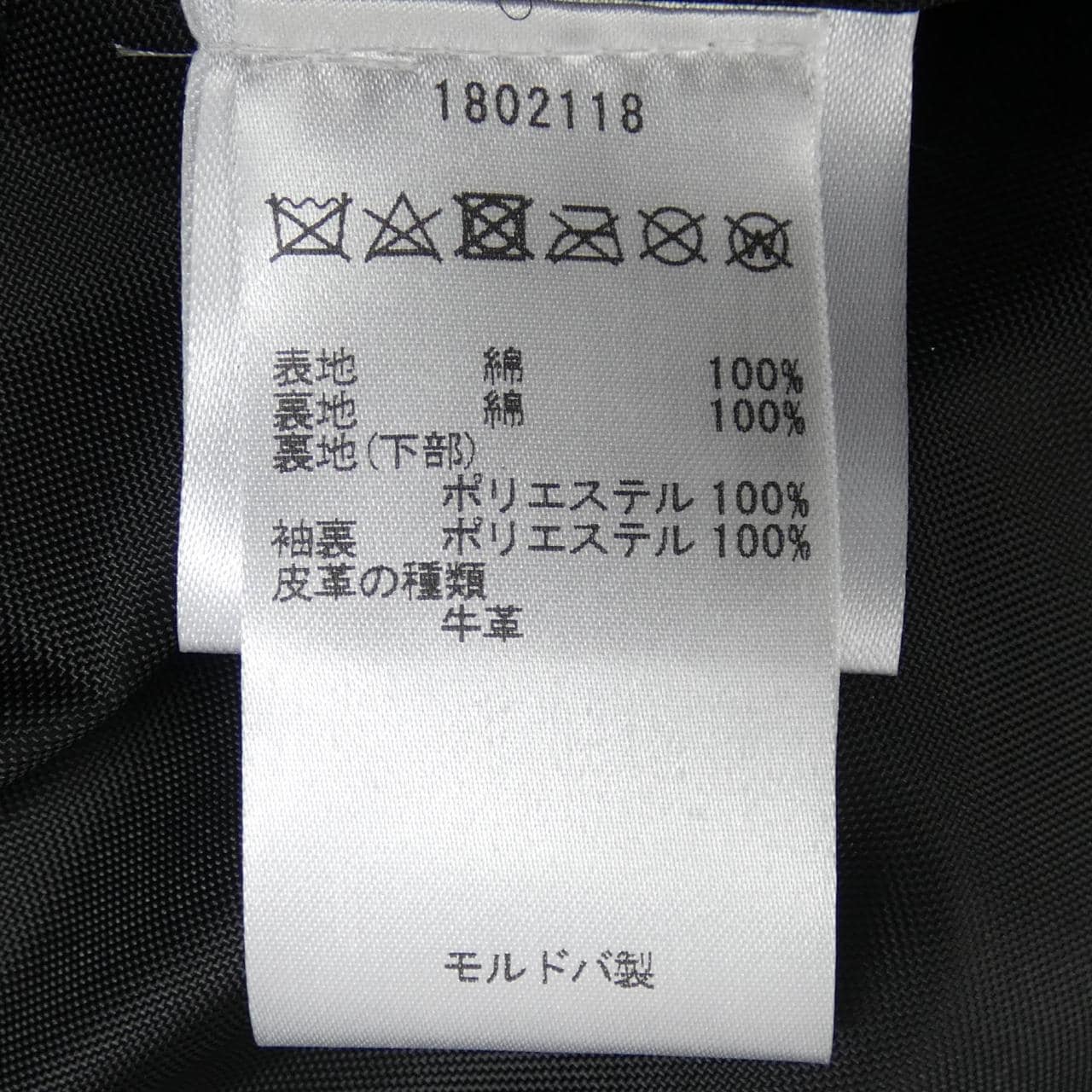 バブアー BARBOUR ブルゾン