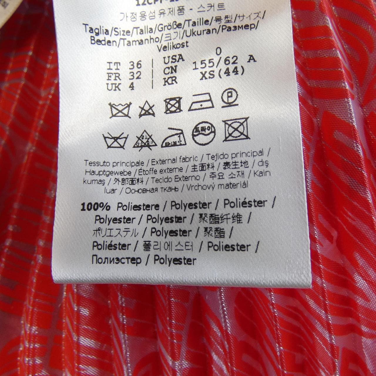 フェンディ FENDI FQ7069 A8ET スカート