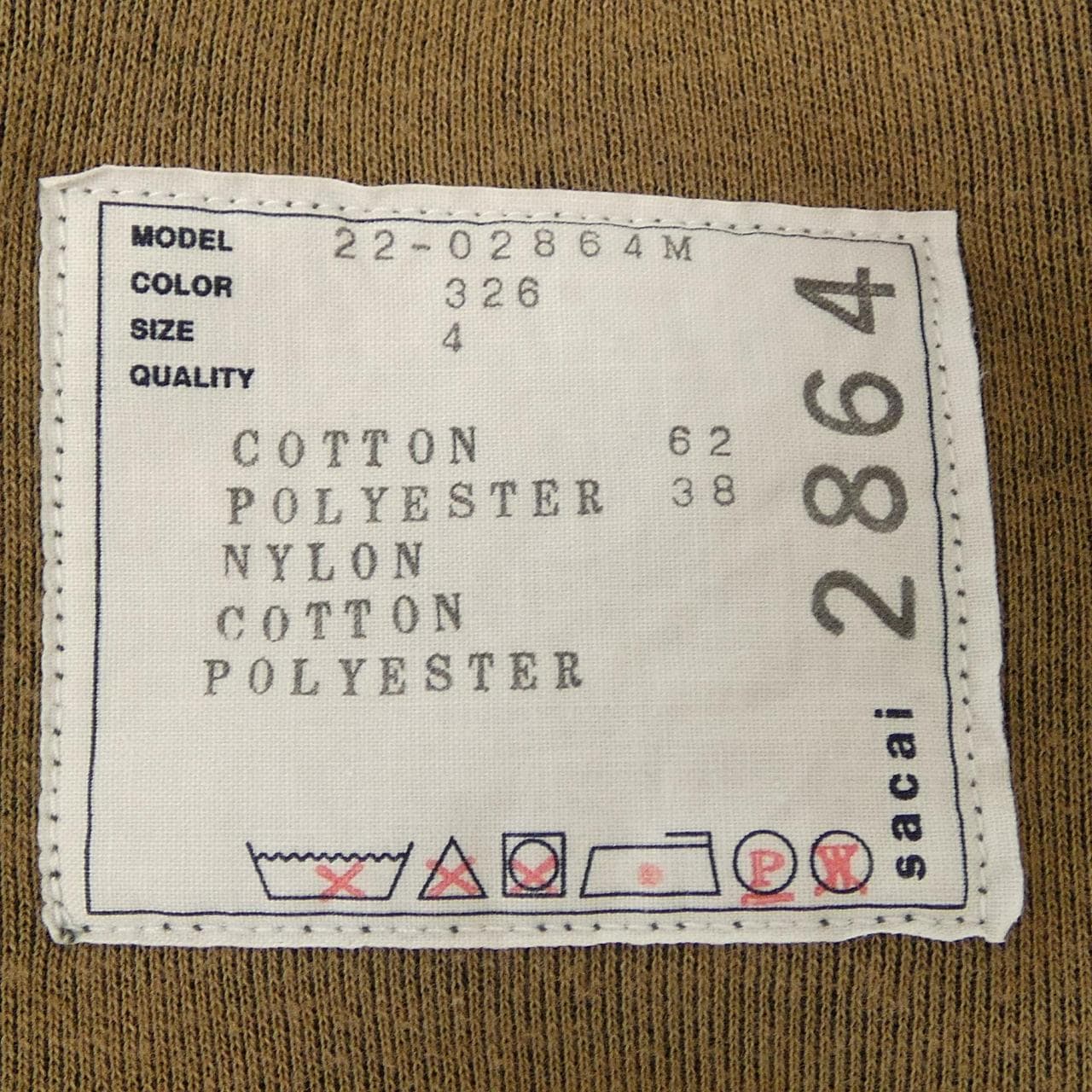 サカイ SACAI 22-02864M スウェット