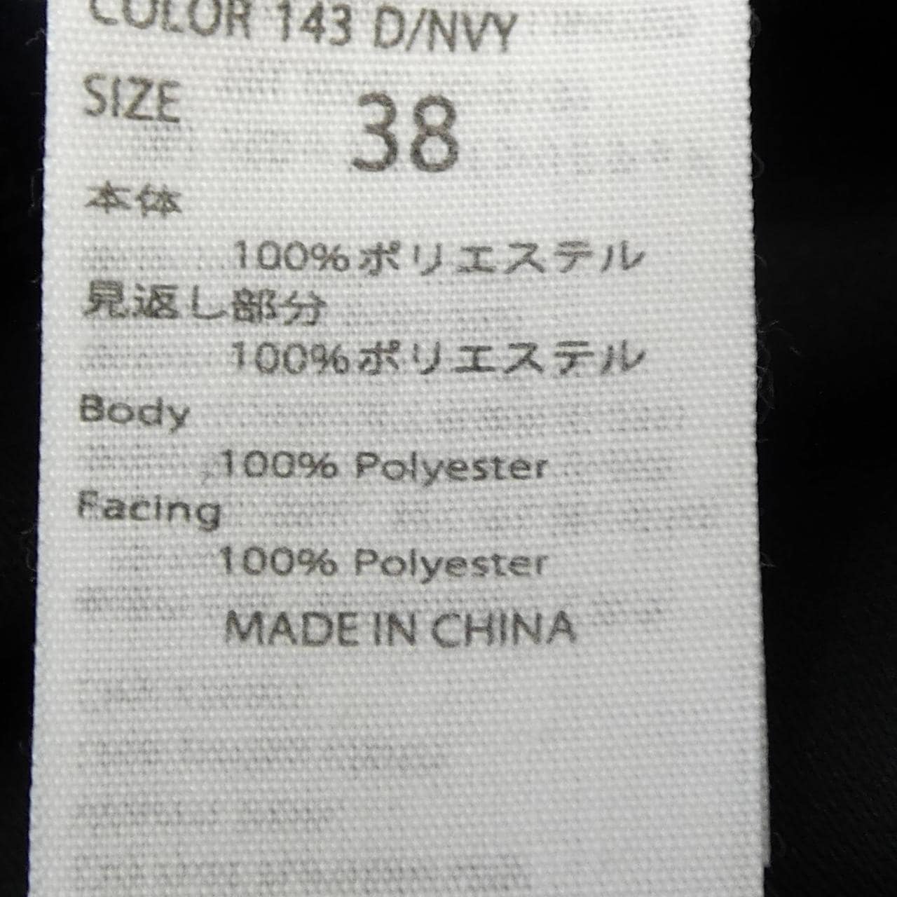 エンフォルド ENFOLD 300FA130-1600 コート