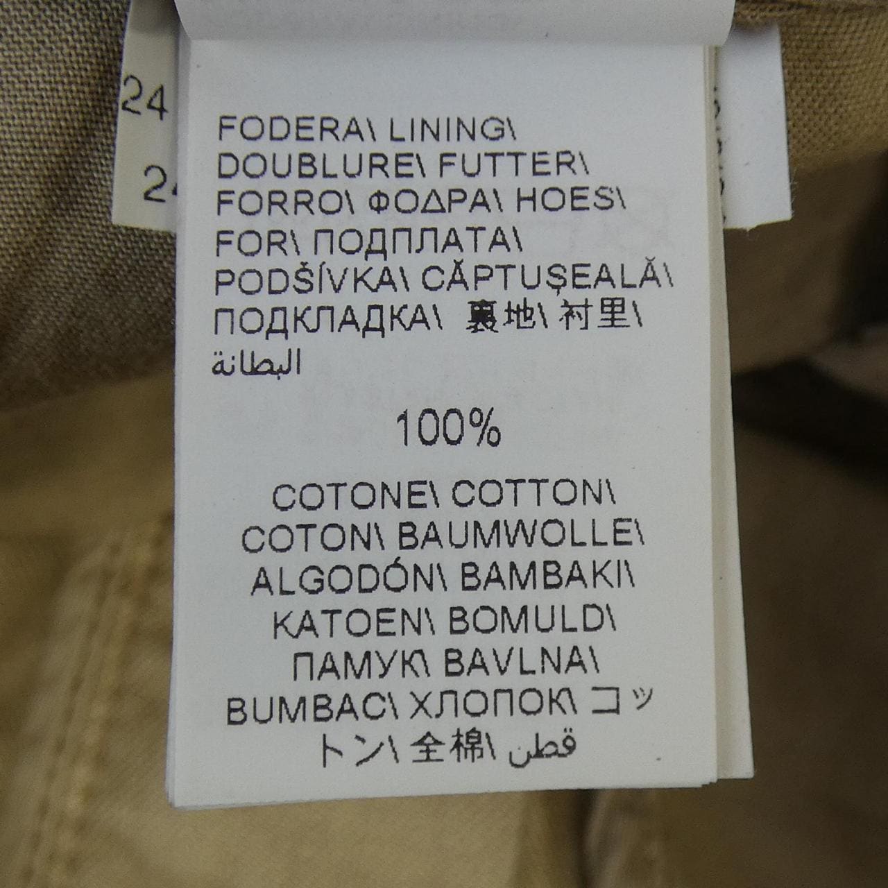 ブルネロクチネリ BRUNELLO CUCINELLI モニーレ MA080P5729 パンツ