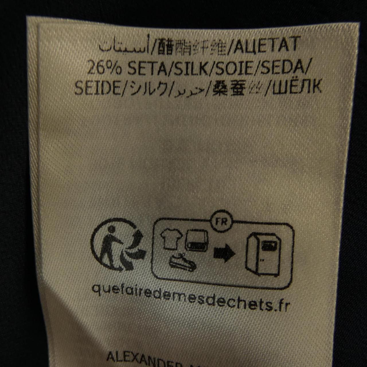 アレキサンダーマックイーン ALEXANDER McQUEEN 757633 QJABD ワンピース