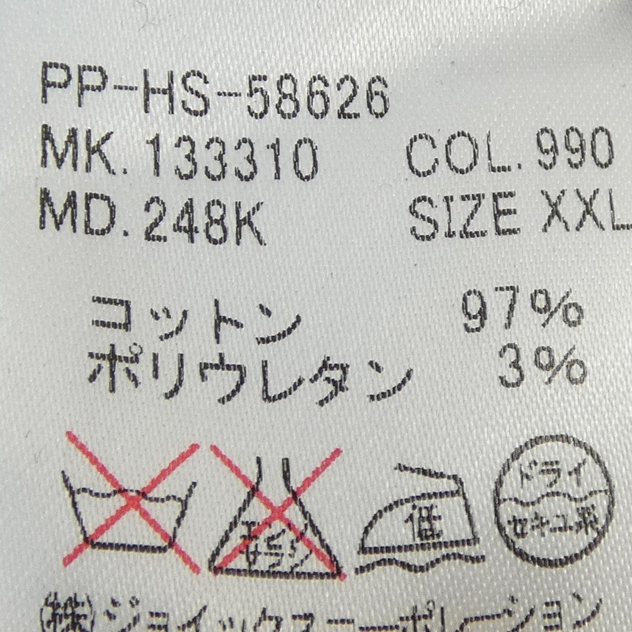 ポールスミス Paul Smith パンツ