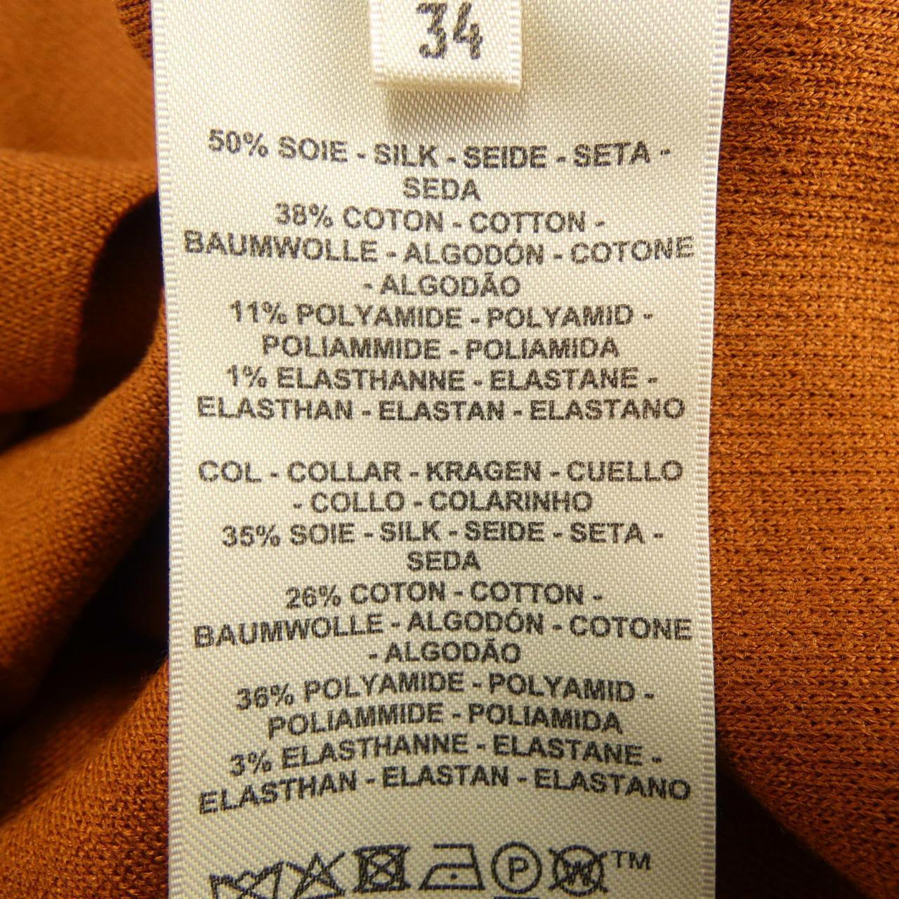 エルメス HERMES ストライプジャカードモチーフ 5E2647DL ニット