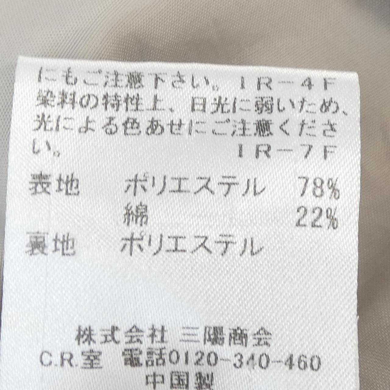 バーバリーロンドン BURBERRY LONDON E1J72-565-40 ワンピース