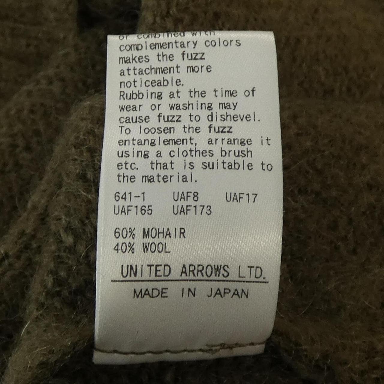 ユナイテッドアローズ UNITED ARROWS ニット