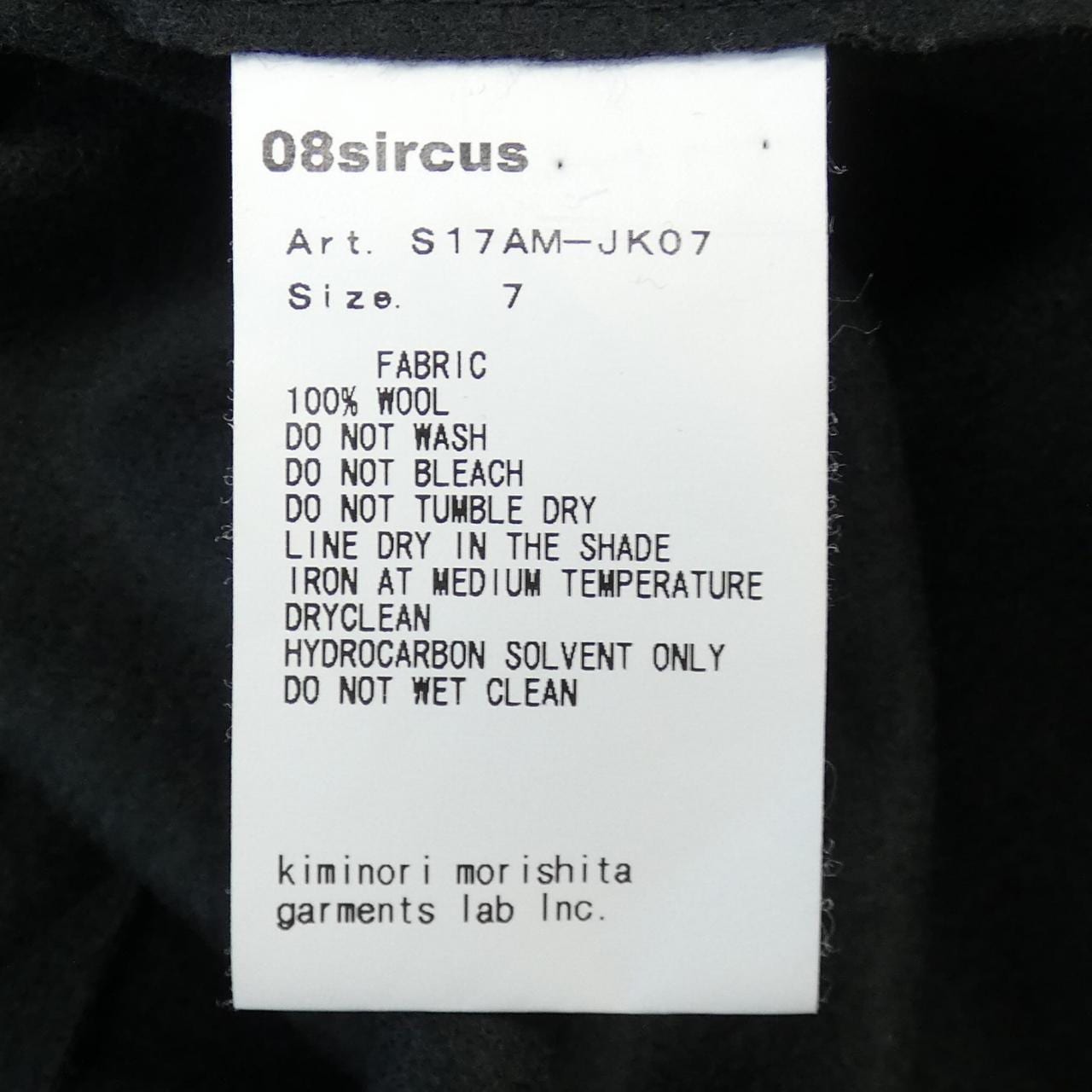 ゼロエイトサーカス 08 SIRCUS ジャケット