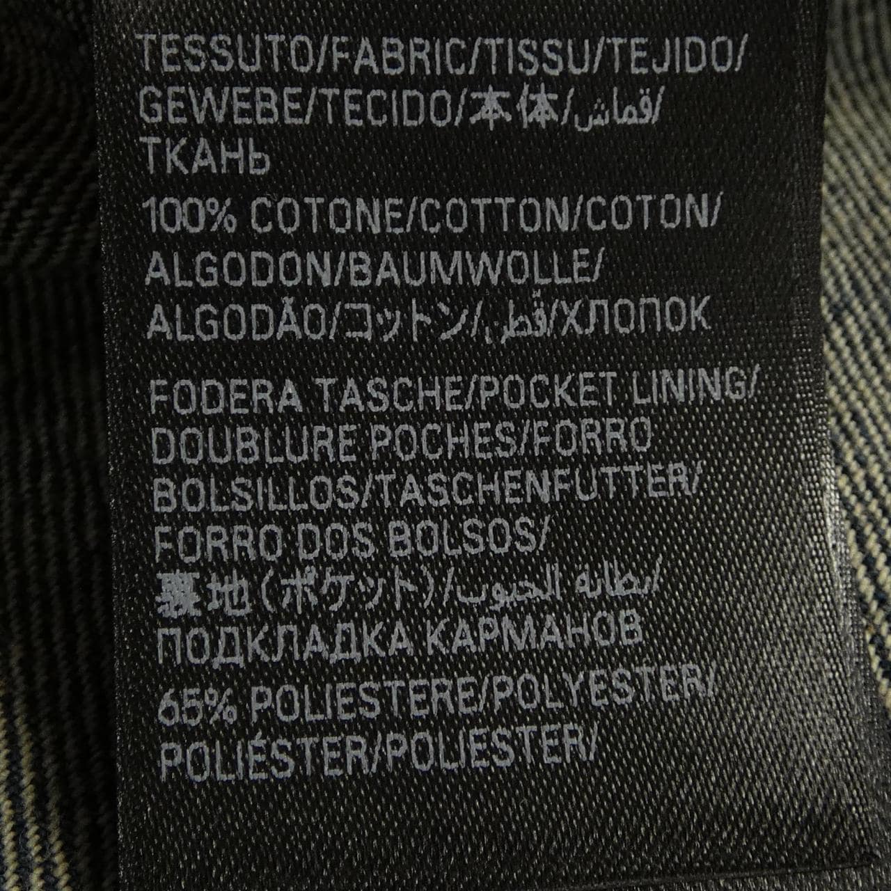バレンシアガ BALENCIAGA 856908 TTWC5 スカート