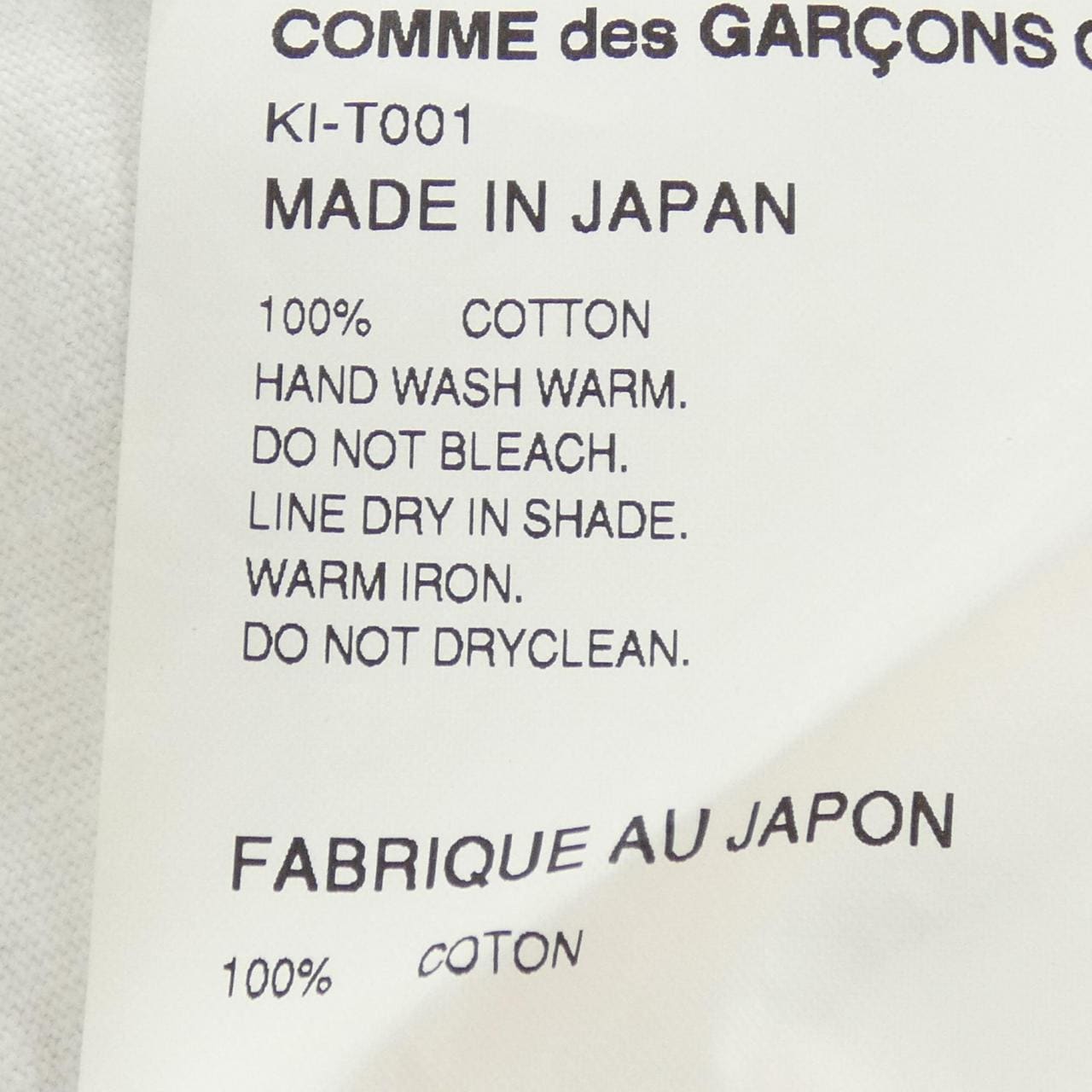 コムデギャルソン COMME des GARCONS KI-T001 Tシャツ