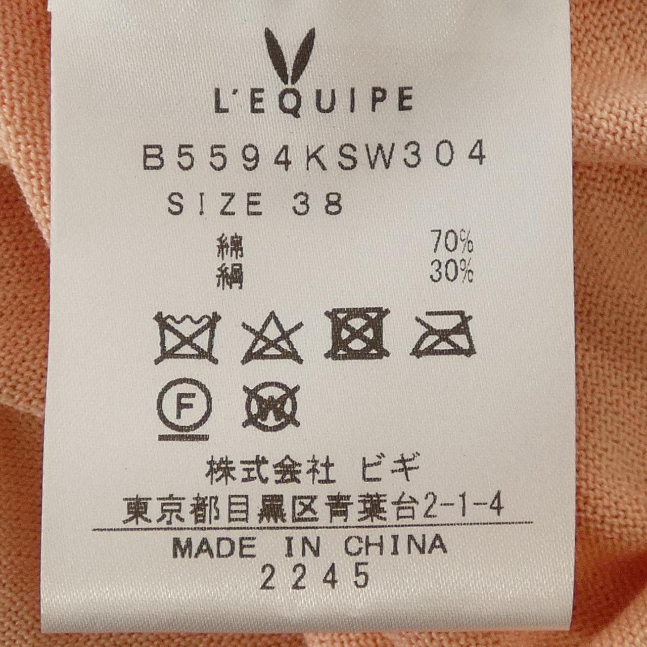 レキップ L'EQUIPE ニット