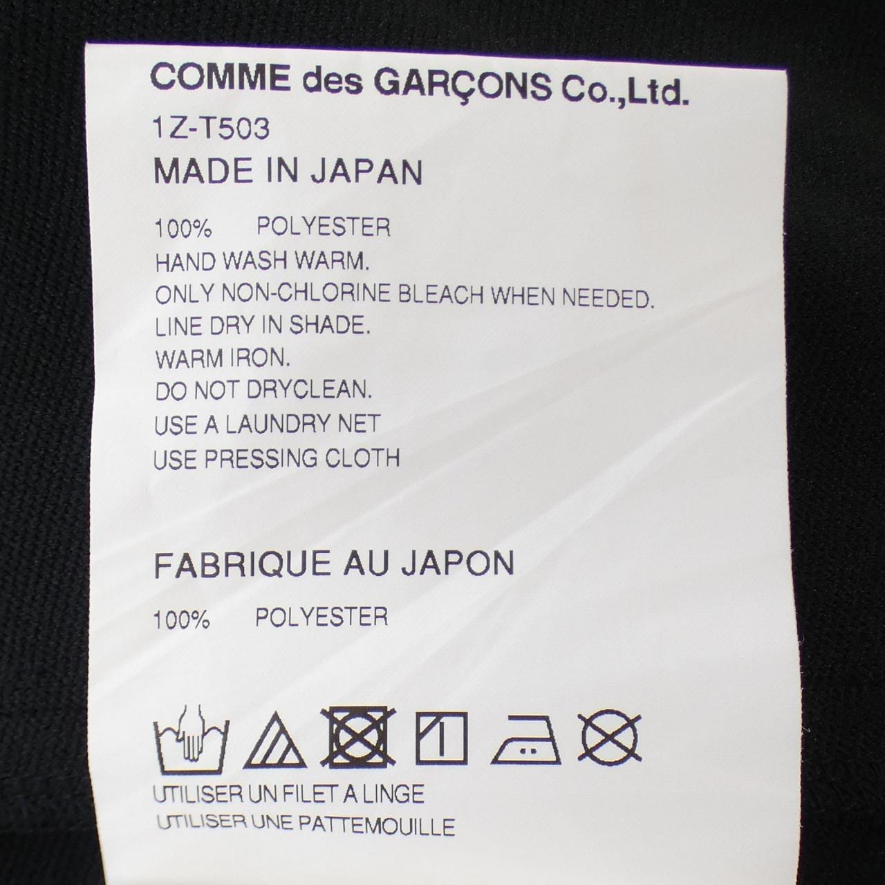 黑色COMDEL GARCONS裤子