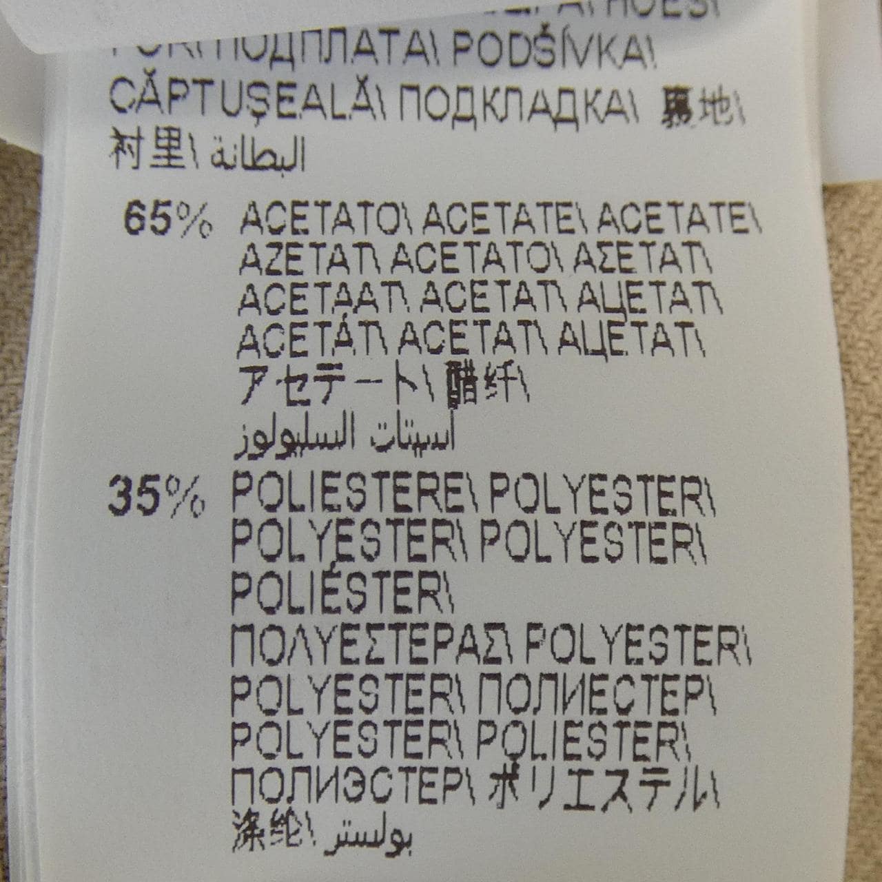 ブルネロクチネリ BRUNELLO CUCINELLI パンツ