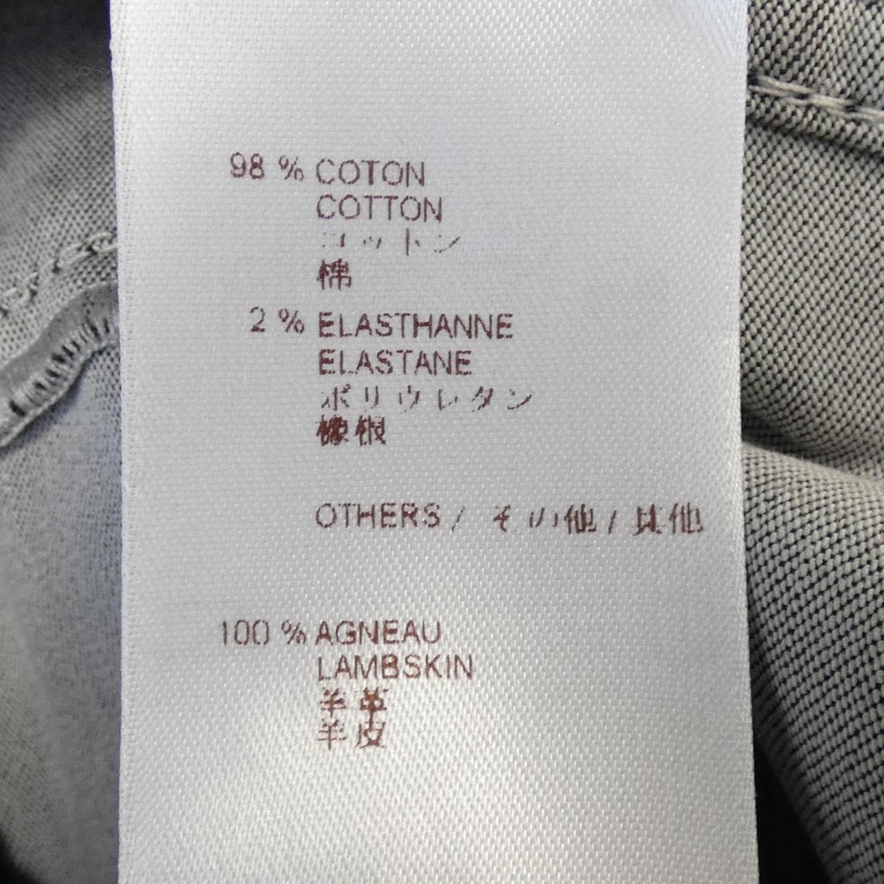 ルイヴィトン LOUIS VUITTON WSJA04DBC デニムジャケット