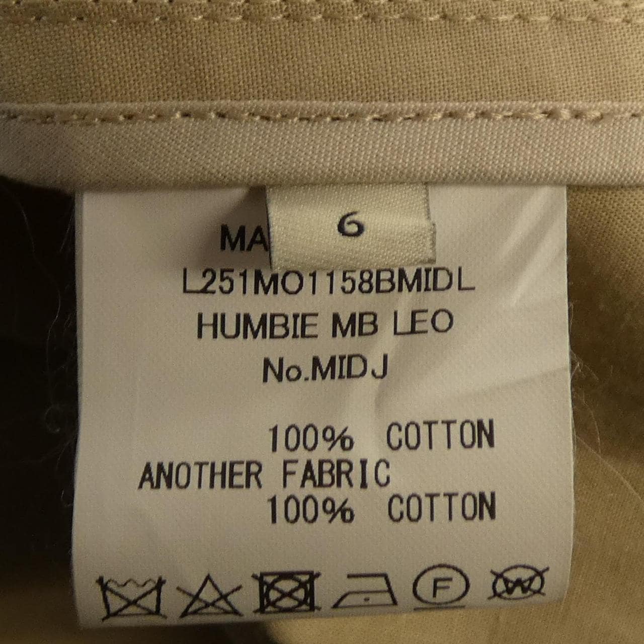 マッキントッシュ MACKINTOSH HUMBIE MB LEO コート