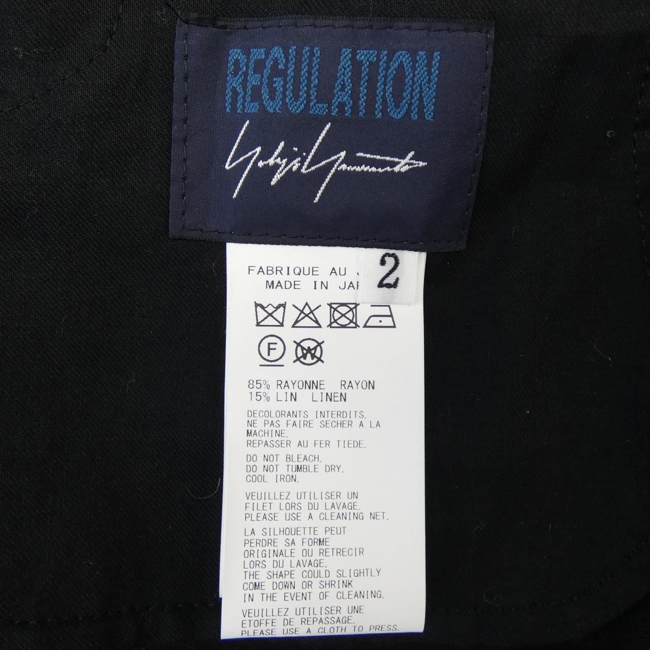 レギュレーションヨウジヤマモト REGULATION Yohji Yamamoto FT-S90-200 スカート