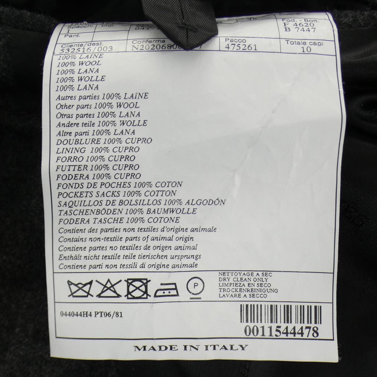 エルメス HERMES 044044H4 ジャケット