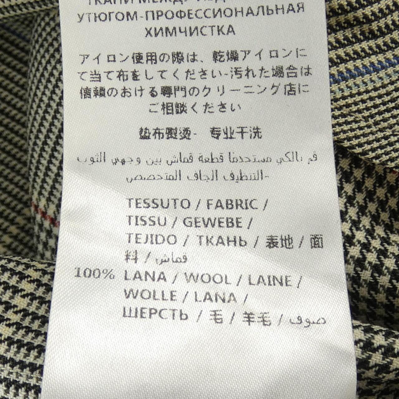 グッチ GUCCI 571840 ZABQW シャツ