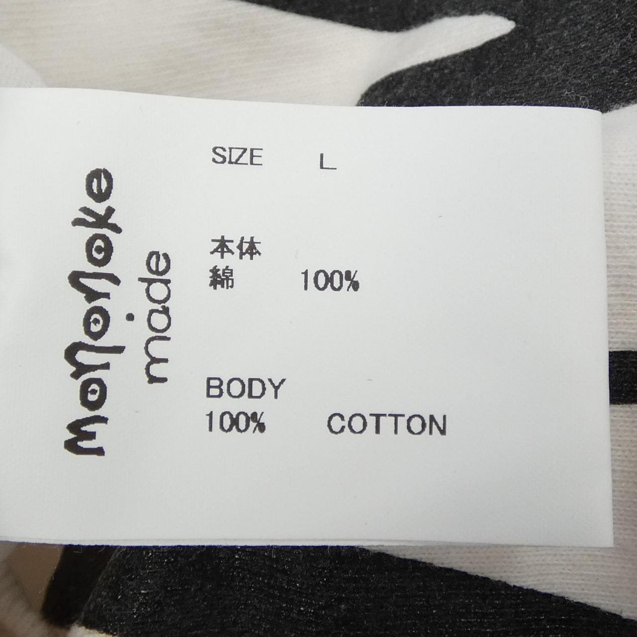 MONONOKE MT-MK8-0000-001 Tシャツ