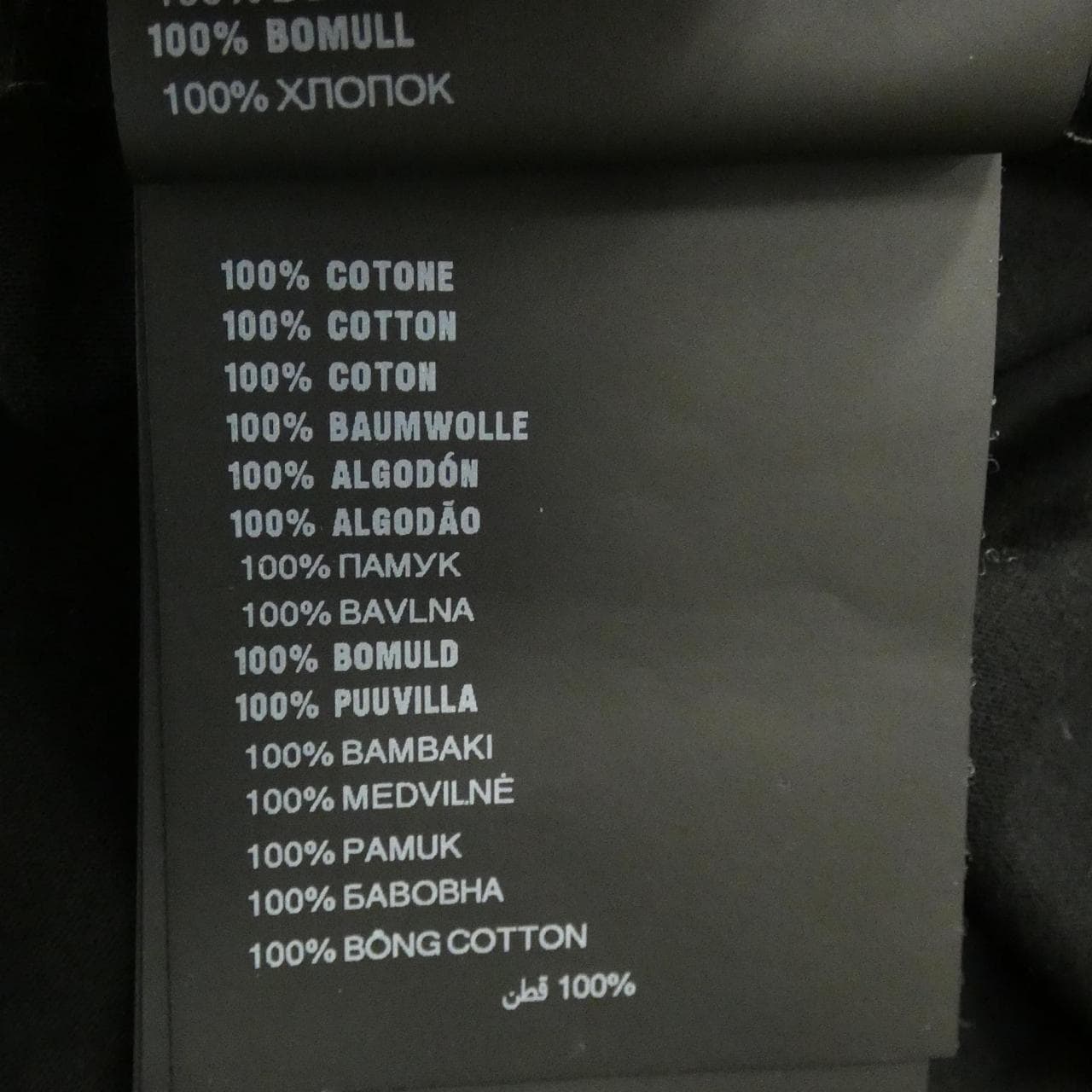 プラダ PRADA UJM492 S221 11CD Tシャツ