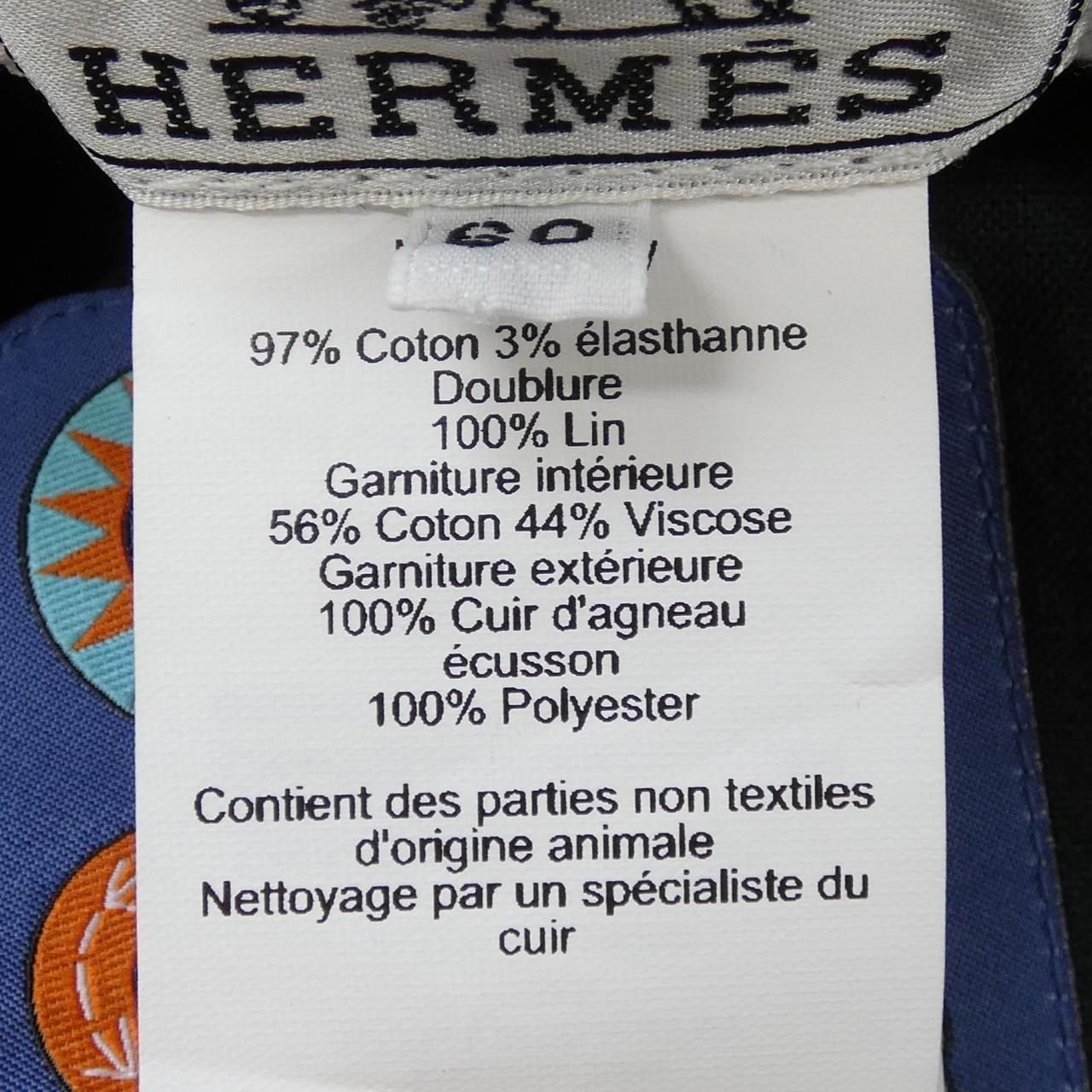 エルメス HERMES LUNAR NEW YEAR 2023 H231048N FRED H CIRCLE ハット