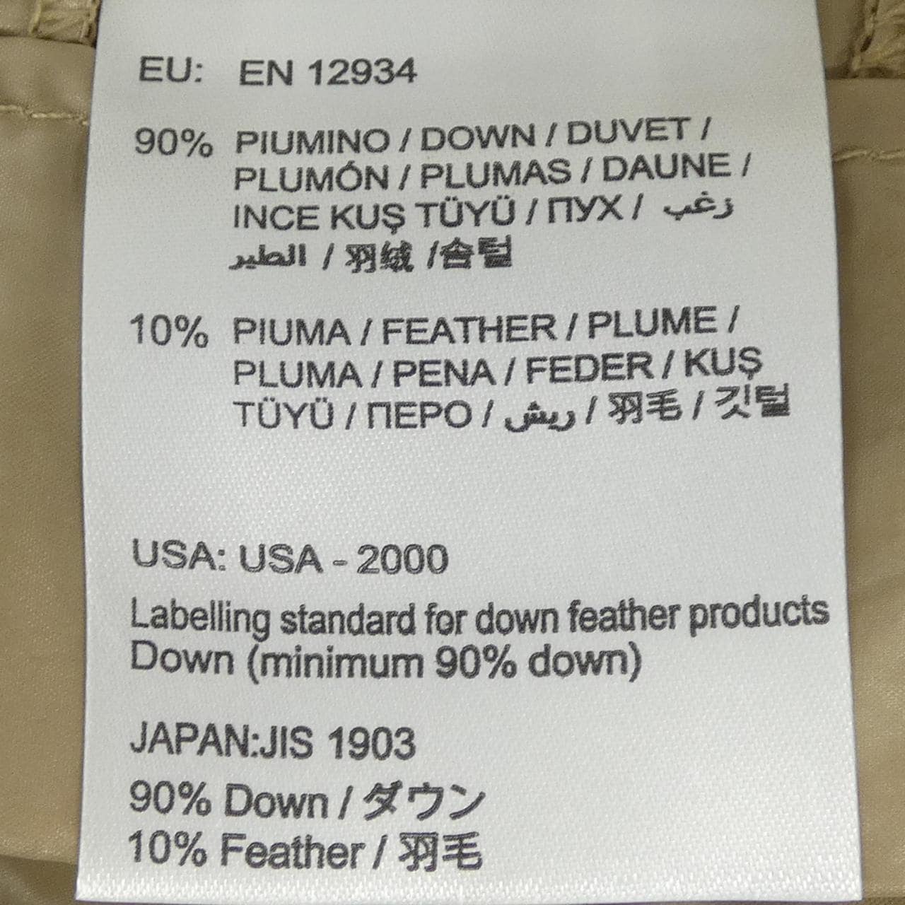 モンクレール MONCLER BADY ダウンジャケット