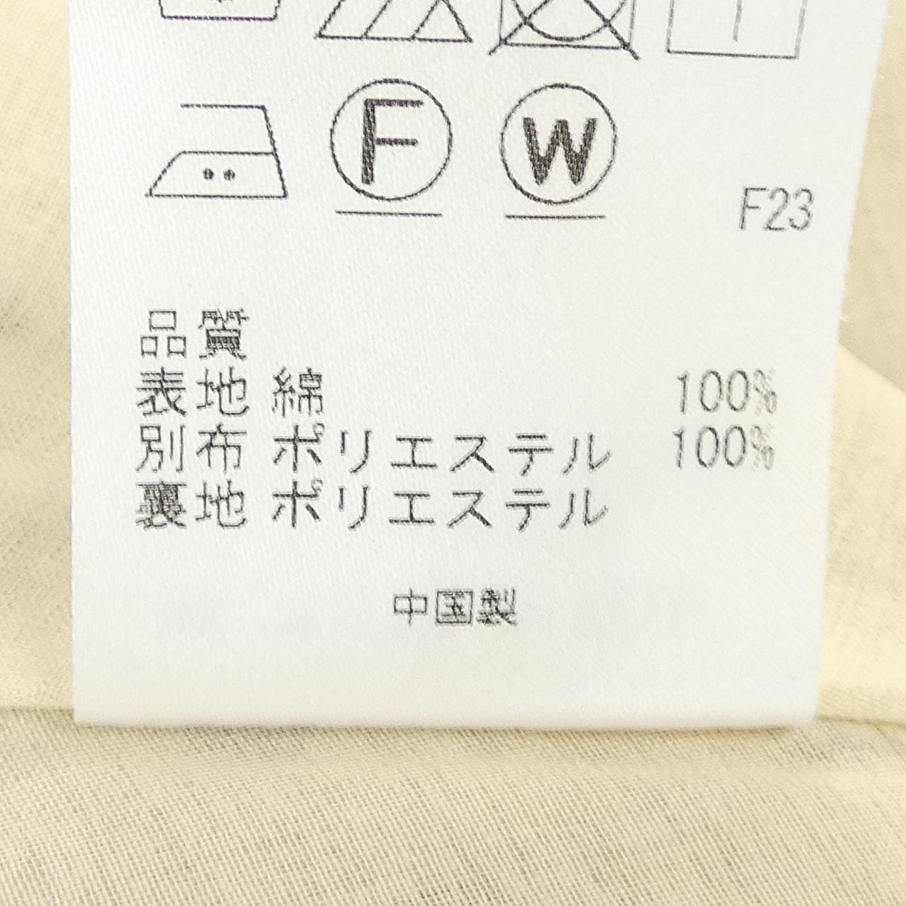 トッカ TOCCA ワンピース