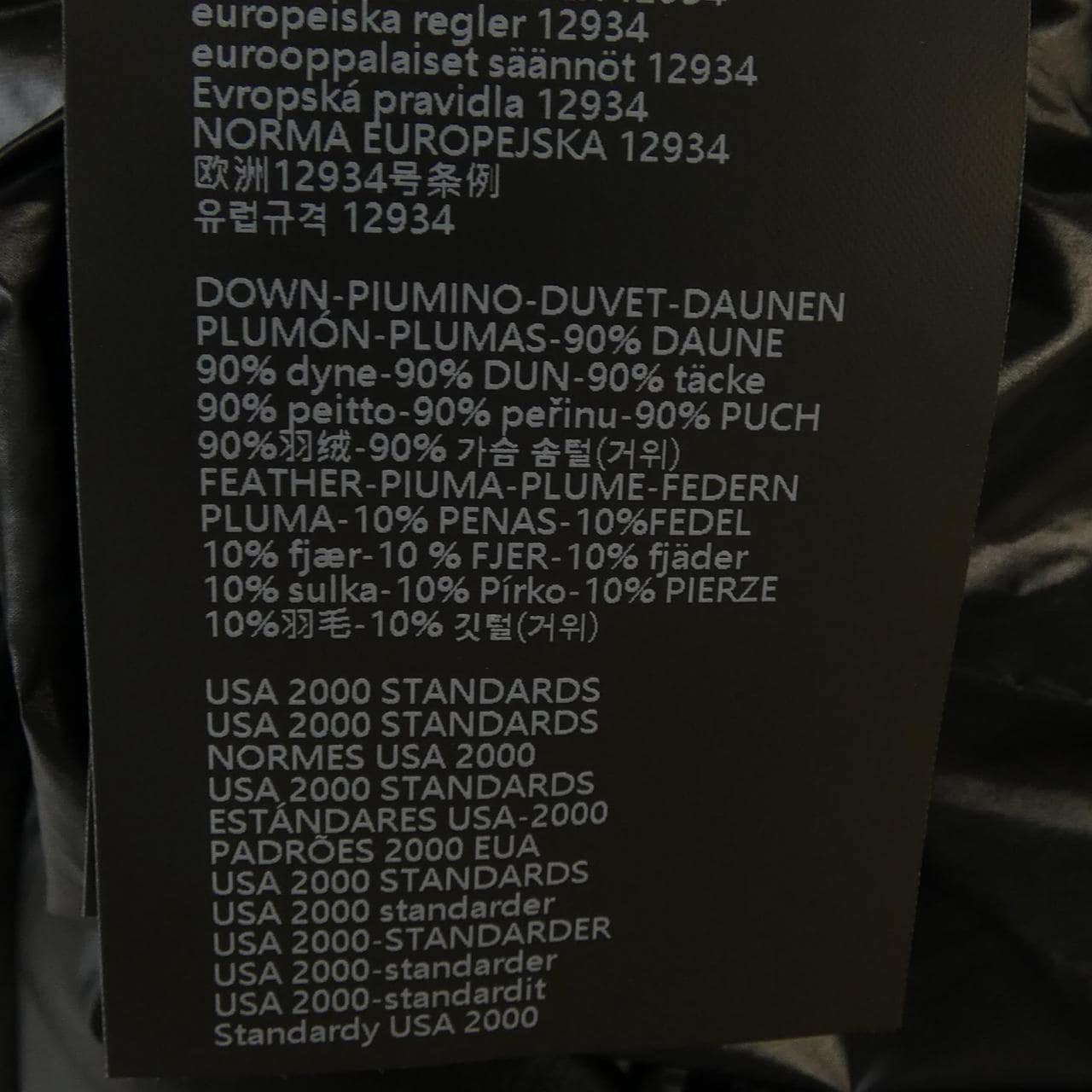 DUVETICA SORA down jacket