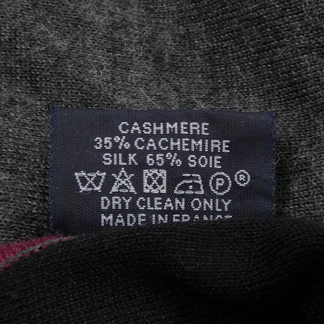 エルメス HERMES STOLE