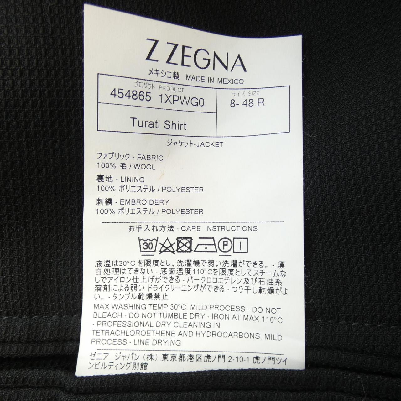 ジーゼニア Z ZEGNA ジャケット