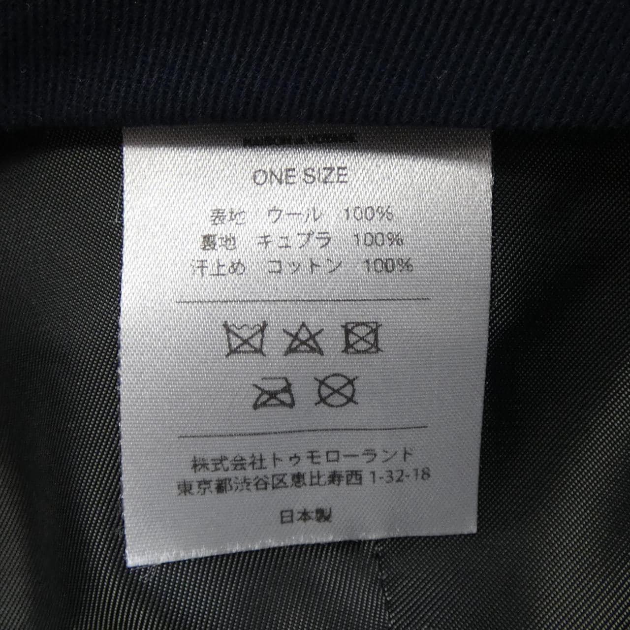 MAISONDEVOYAGE キャップ