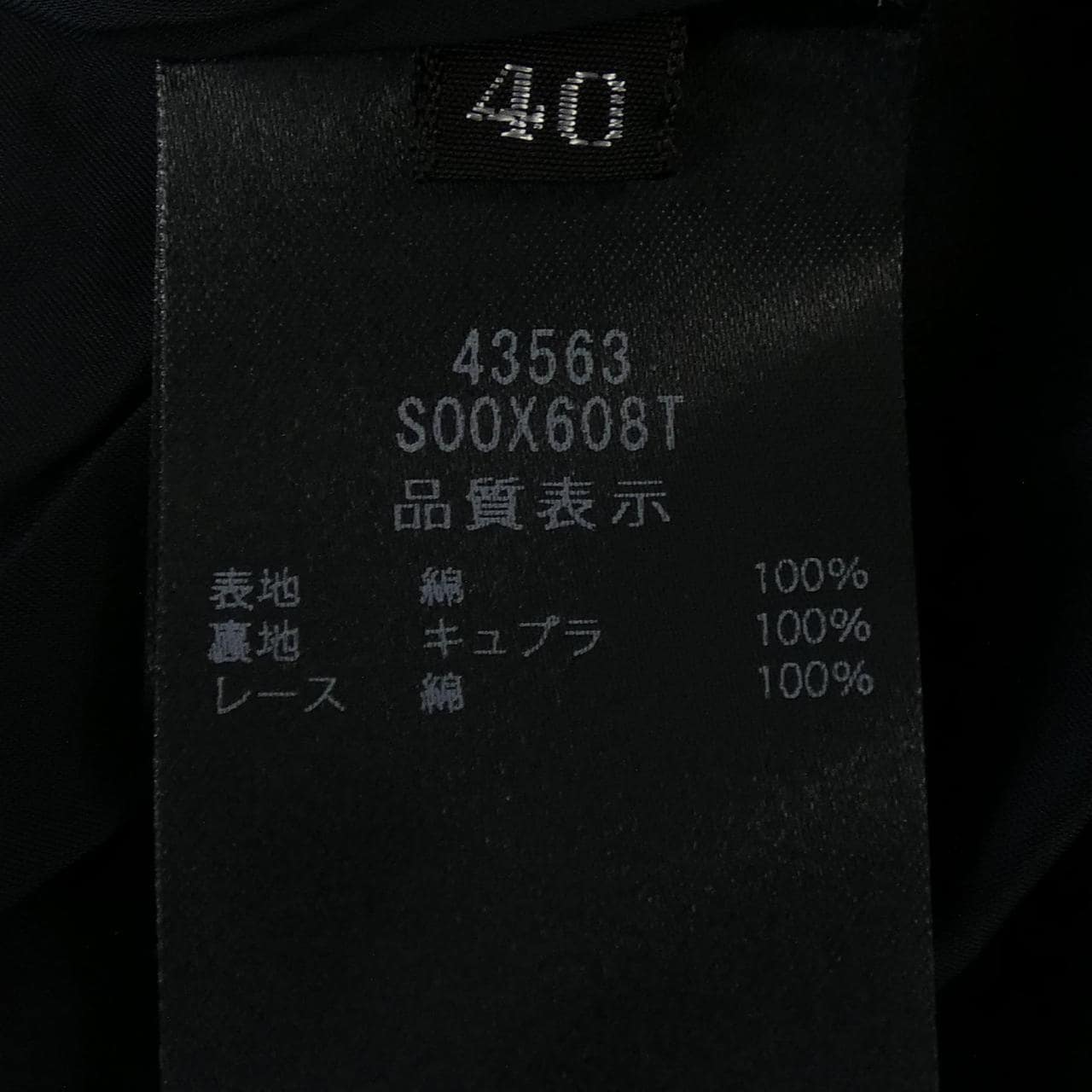 フォクシー FOXEY DINAH 43563 ワンピース