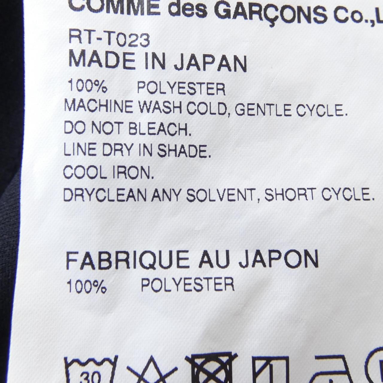 Comme des Garcons COMME des GARCONS T-shirt