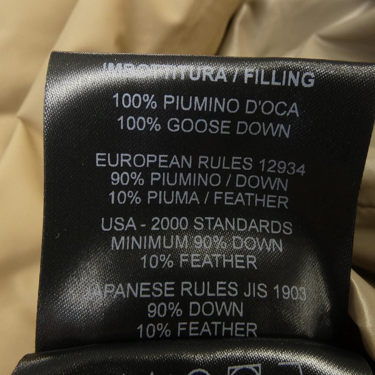 デュベティカ DUVETICA ダウンコート