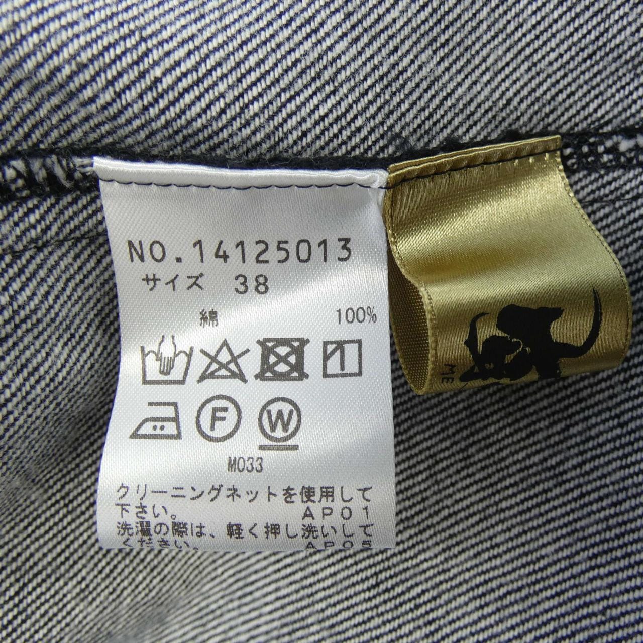 メフウ 芽風 パンツ
