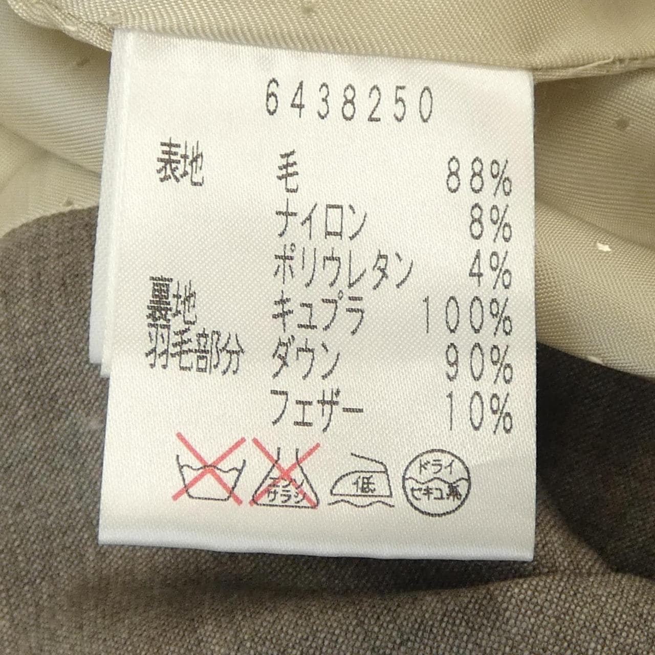 ルネ RENE 6438250 ダウンコート