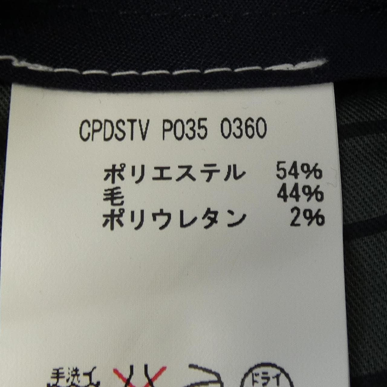 ピーティーゼロウーノ PT01 パンツ