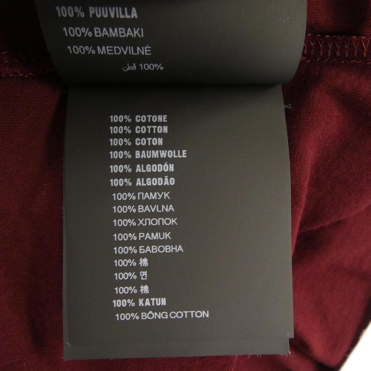 プラダ PRADA ファブリックトライアングルロゴ 34668 S000 15ZG Tシャツ