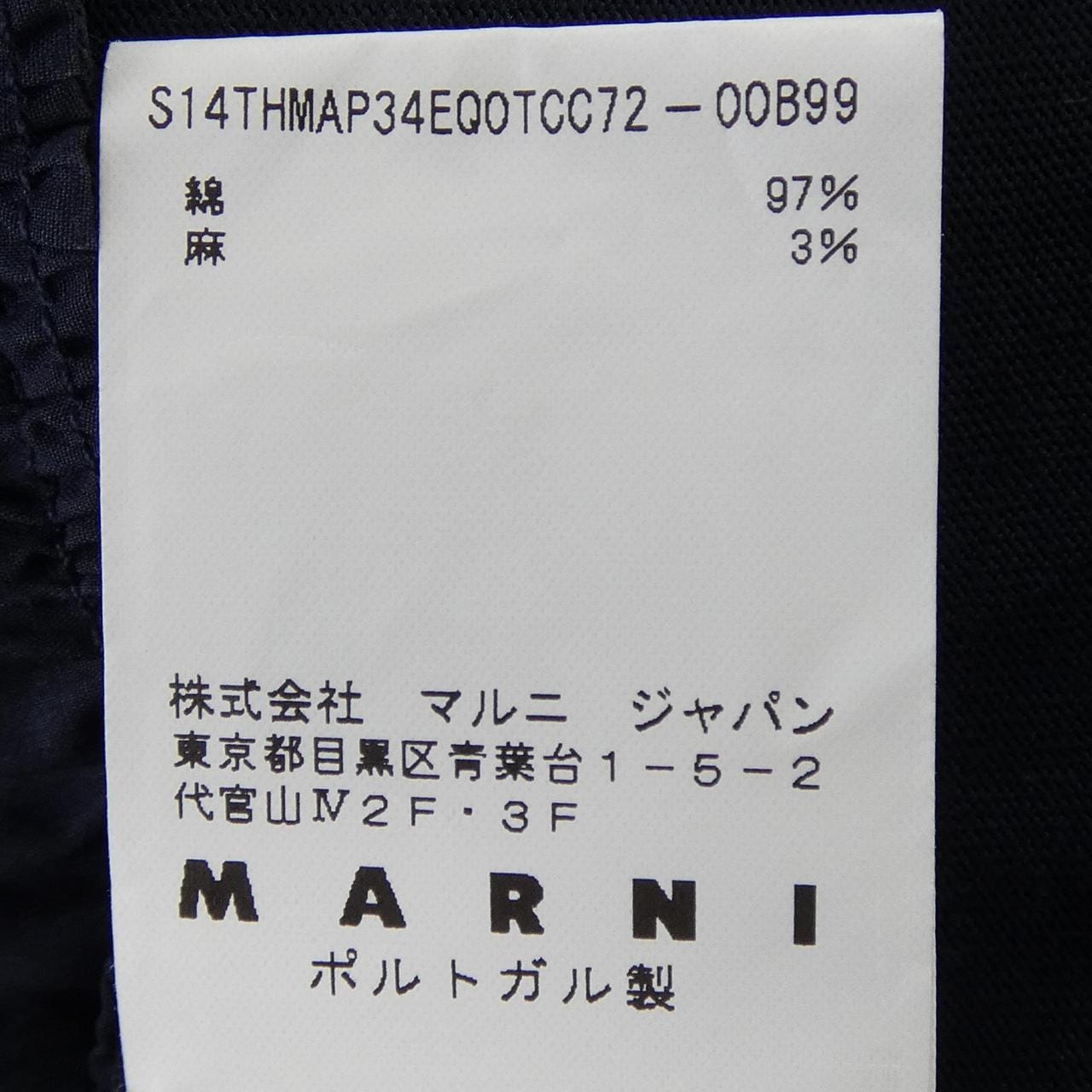 マルニ MARNI S14THMAP34 トップス