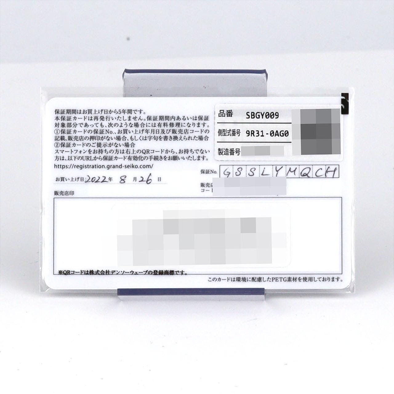 【ノーメンテナンス還元価格】セイコー グランドセイコー･ヘリテージコレクション･44GS 55th LTD 9R31-0AG0/SBGY009 SS 手巻