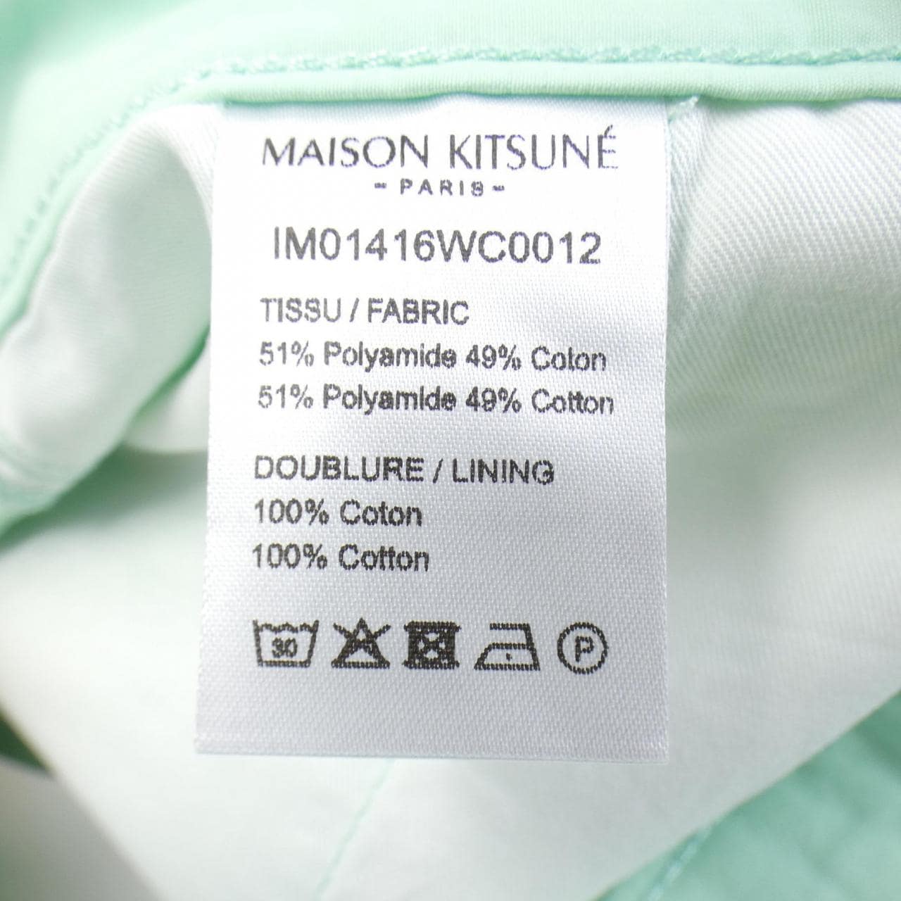 メゾンキツネ MAISON KITSUNE ショートパンツ