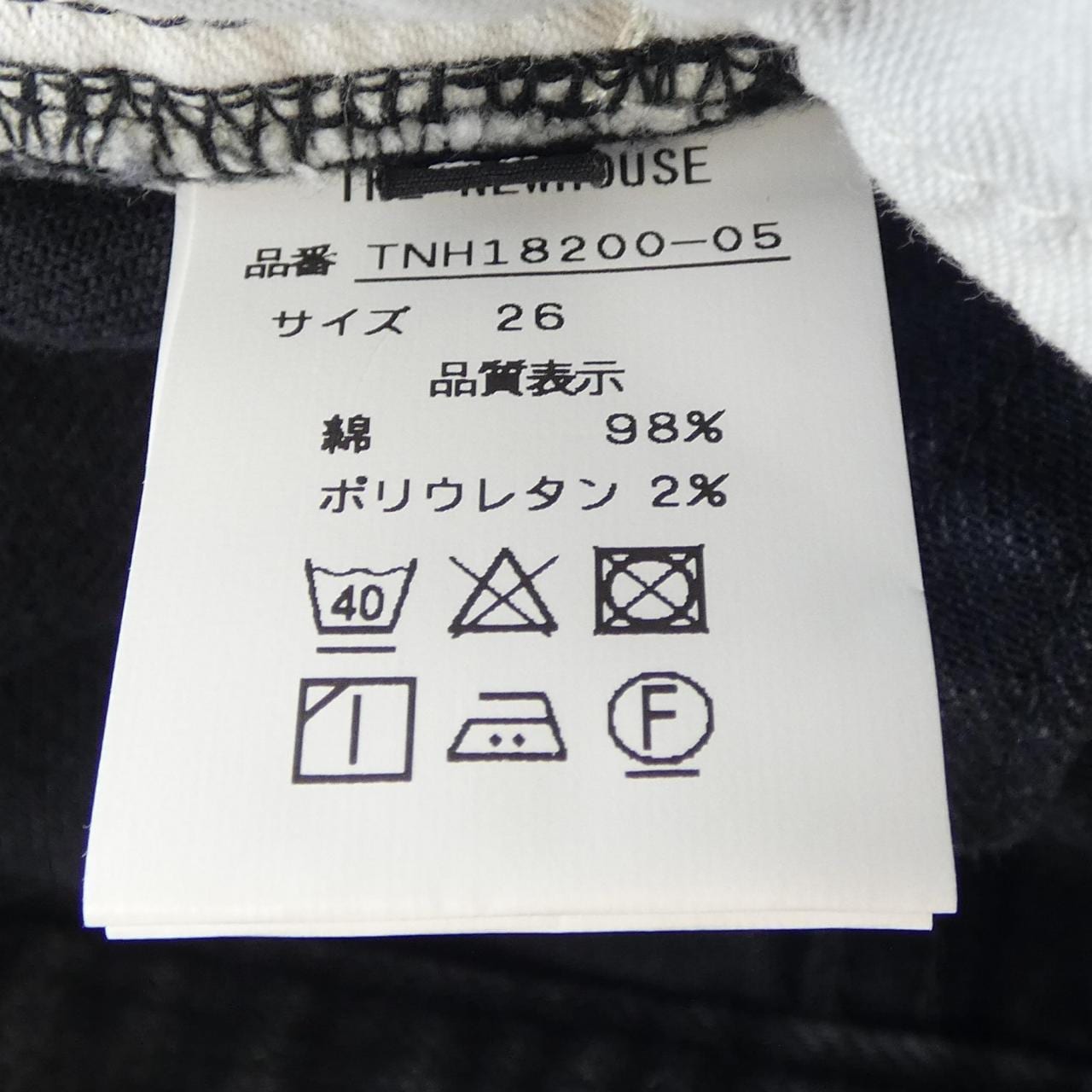 ザニューハウス THE NEWHOUSE ジーンズ