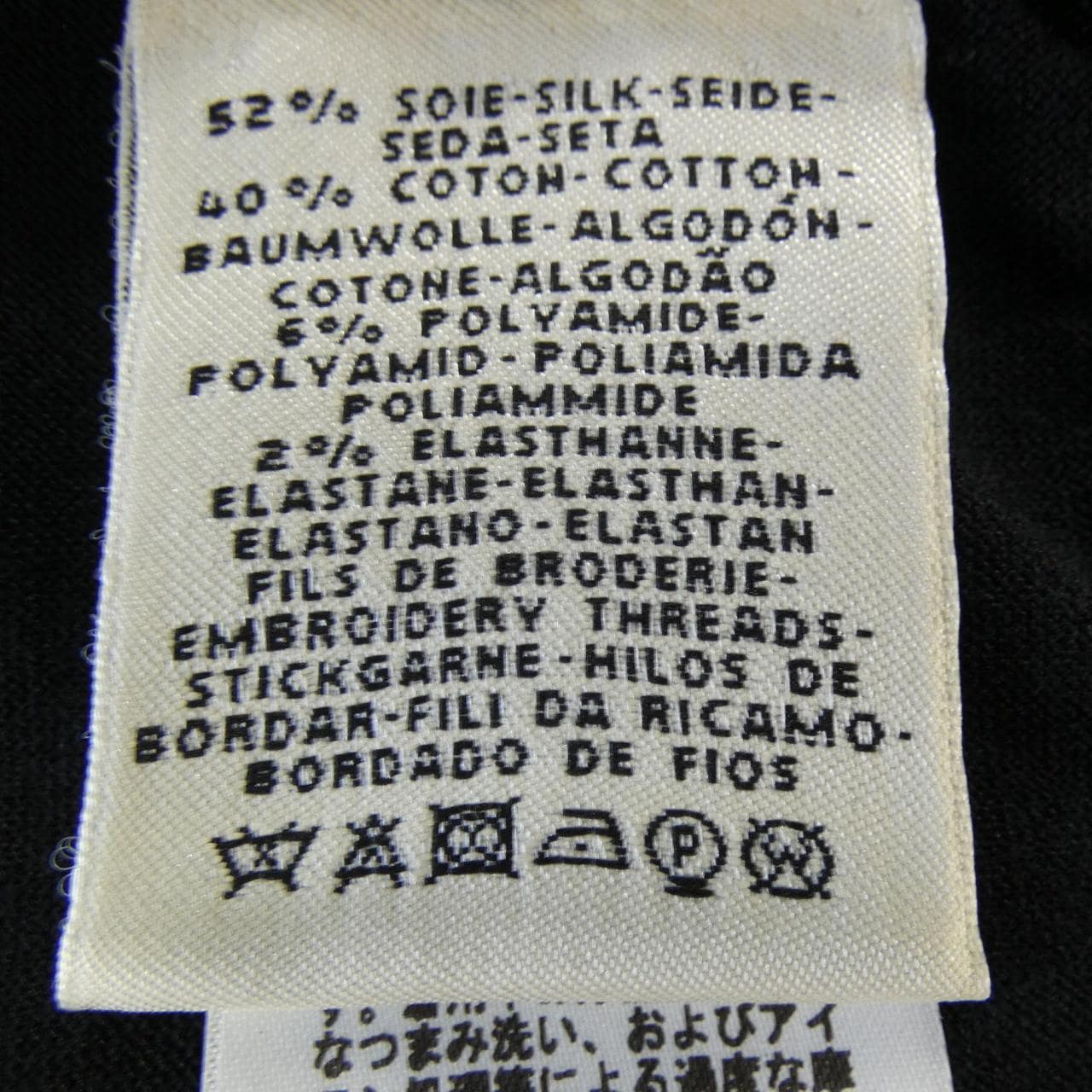 エルメス HERMES L'INSTRVCTION DV ROY *16-7702. ニット