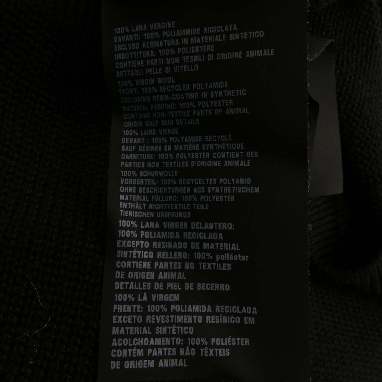 プラダ PRADA トライアングルロゴ UMB049 S202 1W4X ニット