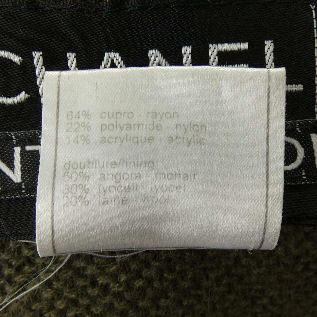 【ヴィンテージ】シャネル CHANEL IDENTFICATION P13880W02554 99A ジャケット