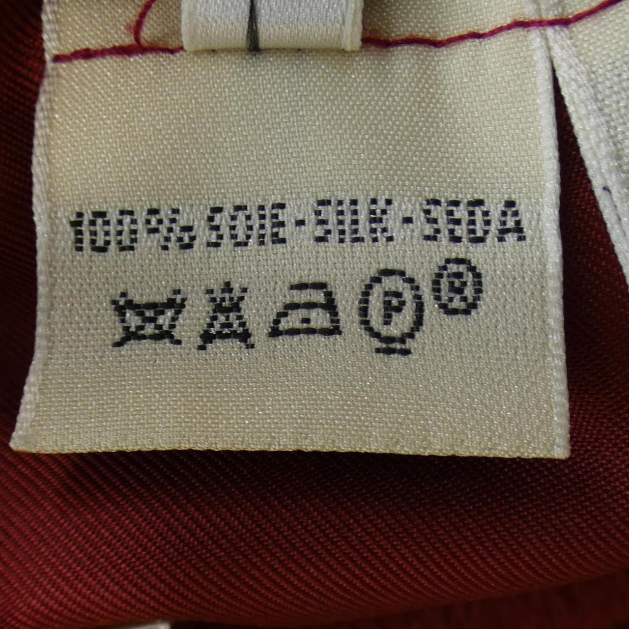【ヴィンテージ】エルメス HERMES ジャケット