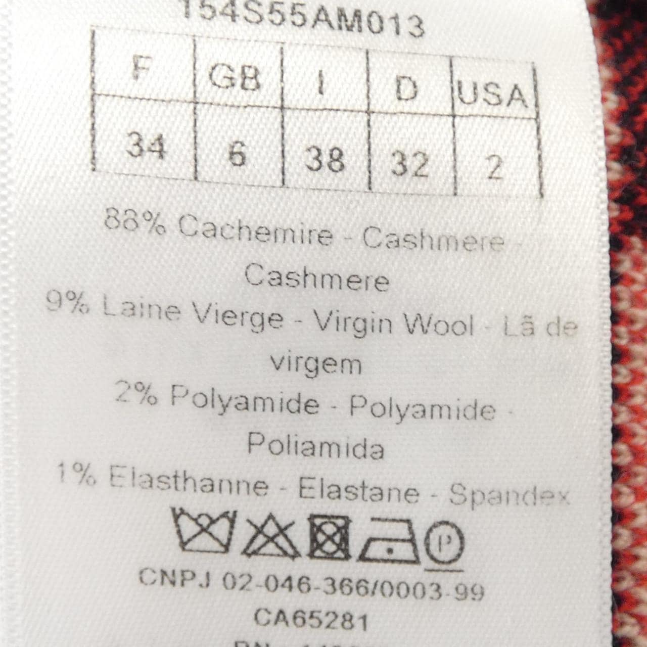 クリスチャンディオール CHRISTIAN DIOR 154S55AM013 ニット