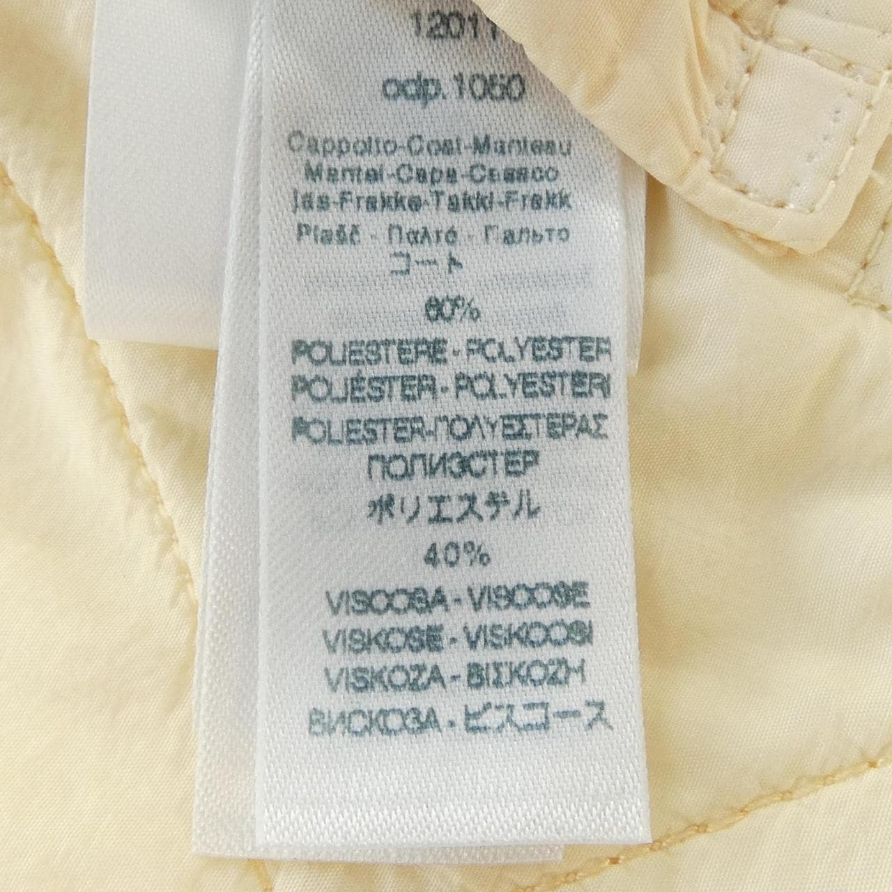 フォルテフォルテ forte-forte ジャケット